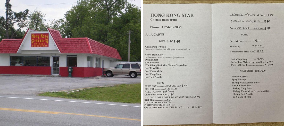 Hong Kong Star Menu